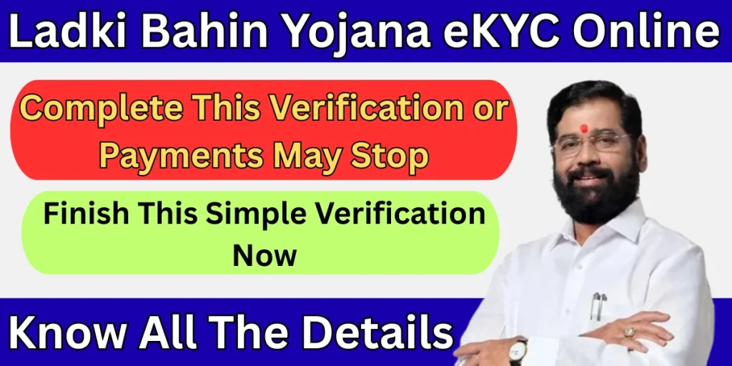 Ladki Bahin Yojana eKYC Online