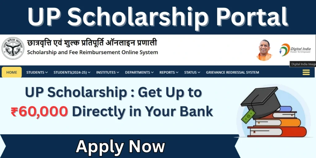 UP Scholarship Portal