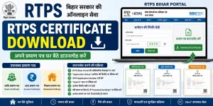 rtps certificate download